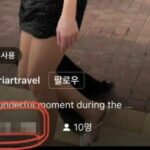 아이유 어깨빵한 여자 근황