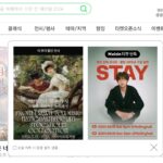 멜론 티켓 사이트 홈페이지 (https://ticket.melon.com/)