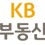 KB 부동산 시세 조회 방법 손쉽게 알아보기