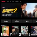 티빙 홈페이지 (tving.com)바로가기 아이콘 만들기 방법