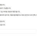 현대 자동차 차대번호 조회 사이트
