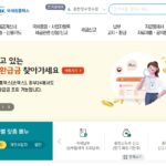 근로장려금 신청 홈페이지 (hometax.go.kr)