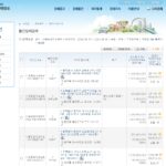 법원 부동산 경매 홈페이지 사이트 (courtauction.go.kr)