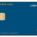 나라사랑카드 재발급 방법