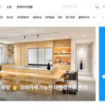집 도면 그리기 쉬운 사이트 (아파트 한정)
