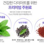 베라핏이란? 베라핏 효능 광고모델은?