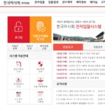 한국마사회 전자조달 입찰시스템 (https://ebid.kra.co.kr/)