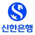 신한은행 한도계좌 해제방법 정리,모르면 이체 막힐 수 있어!