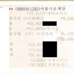 통장 거래내역 몇 년까지 조회 가능할까? 은행별 조회 기간 정리