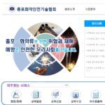 총포교육수료증서 발급방법 총정리, 신청부터 출력까지 한눈에