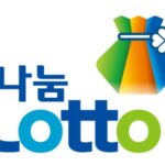 로또 1등 당첨 확률 2배 올리는 꿀팁, 이 비법 실화?
