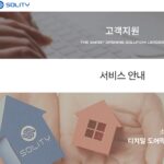 혜강 도어록 A/S센터 (https://www.solitykorea.com)