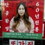 여수 또간집 논란 정리, 문제의 식당 이름과 사건 전말은?