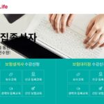 AIA 생명 보험연수원 교육과정 총정리! 보험전문가 되는 방법은? (https://aia.in.or.kr/)