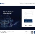 현대제철 복지몰 이지웰 (https://hyundai-steel.ezwel.com/)접속방법부터 복지포인트 사용법까지 한눈에 정리!