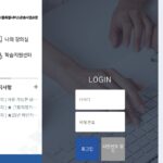 서울특별시 버스운송조합 안전교육 sbus.esafetykorea.or.kr에서 안전교육 수강하는 법 총정리