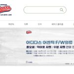 두산베어스 홈페이지 공식 온라인샵 바로가기｜유니폼·굿즈 구매 총정리