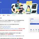 강원도 교육청 나이스 원격업무포털 (https://evpn.gwe.go.kr) 접속 방법 & 오류 해결법 정리