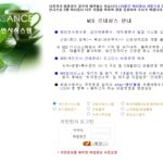 에스텍 르네상스 신인사시스템 (https://insa.job114.com) 접속 방법부터 급여명세 확인까지 총정리!