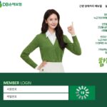 DB손해보험 영업포탈 접속 방법 총정리 (외부통합로그인 주소 포함)