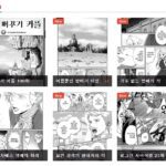 마나모아51 새주소는 어디? 최신 접속 방법 한눈에 정리