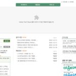 현대백화점 협력사원 커뮤니티 가입 방법부터 앱 연동까지 한눈에 정리!