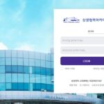 삼성전자 상생협력아카데미 교육센터 이용방법 완벽 정리 (회원가입부터 교육신청까지)