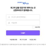 신한라이프 통합영업지원 바로가기 (https://ga.shinhanlife.co.kr)