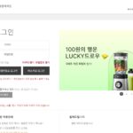 제주도 베네피아 복지몰 (https://jeju.benepia.co.kr)