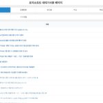 로지소프트 대리기사용 페이지 (http://16887272.co.kr)