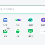 모바일 네이버로 보기 (https://m.naver.com)