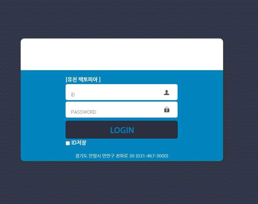 유천 팩토피아 주차 어디서 해? 웹으로 실시간 확인하는 방법