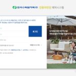 한국수력원자력 연중체련장 홈페이지 (https://khnp.funnbiz.co.kr) 예약방법, 사번만 알면 3분이면 끝!