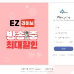 세종시청 복리후생관 이지웰 (https://sejong.ezwel.com) 복지포인트 어디서 쓰나요? 사용방법 총정리
