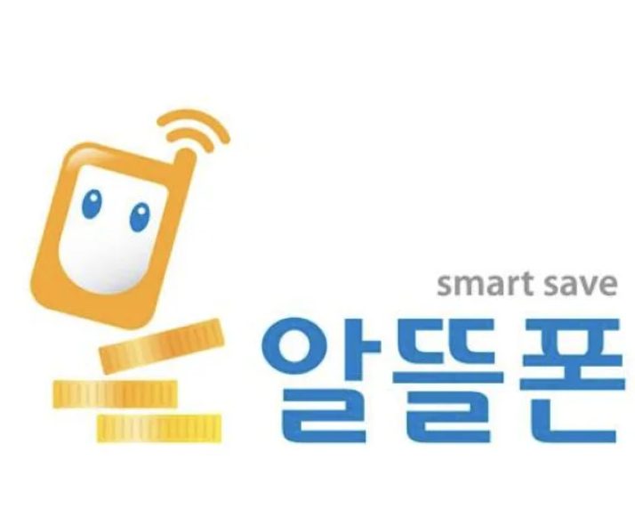 알뜰폰 무제한 요금제 추천 2025,가성비 좋은 통신사 비교
