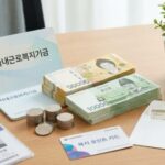 사내근로복지기금 단점은? 기업이 몰랐던 7가지 리스크