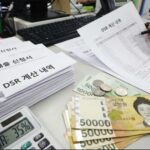 사내대출도 DSR에 포함될까? 포함 여부 완벽 정리