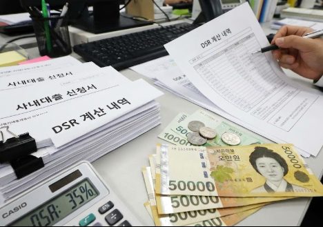 사내대출도 DSR에 포함될까? 포함 여부 완벽 정리