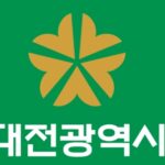 대전대학교 순위 어느 정도? 대전 지역 대학 비교해봤어요