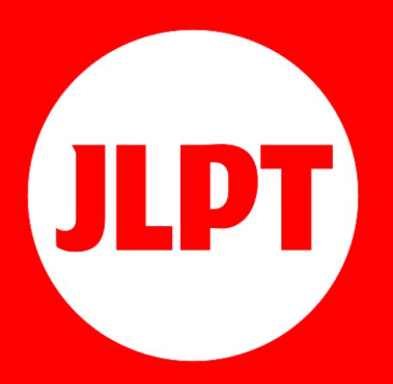 JLPT 가채점 정확할까? 실제 점수와 얼마나 차이 나는지 비교해봤습니다