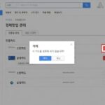 쿠팡 카드 삭제 방법｜1분만에 결제수단 완전 제거하는 초간단 가이드
