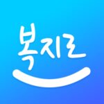 갑자기 생계가 막막하다면? 긴급복지 생계지원 신청 조건부터 금액까지 총정리