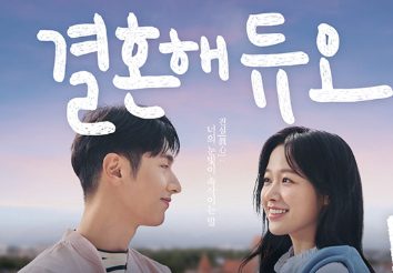 결혼정보회사 듀오 상담은 어떻게 신청하나요? 방법 3가지 정리