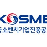 중소기업 정책자금 대상은 누구일까? 지원조건·신청방법 한 번에 정리