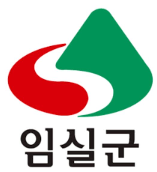 임실군 민생지원금 20만 원 언제 들어오나? 대상·신청방법 한눈에 정리