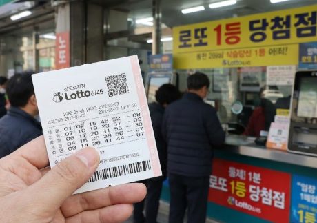 로또 4등 당첨되면 어디서 받나요? 편의점 vs 인터넷 수령법 정리