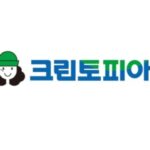 크린토피아 가격표 총정리, 셔츠·이불·운동화 세탁비 얼마일까?