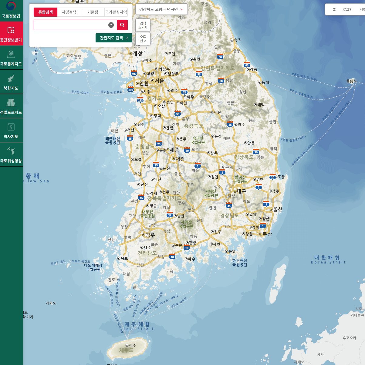 우리나라 지도 크게 보기 + 무료 다운로드 방법 총정리 (PDF·이미지 포함)