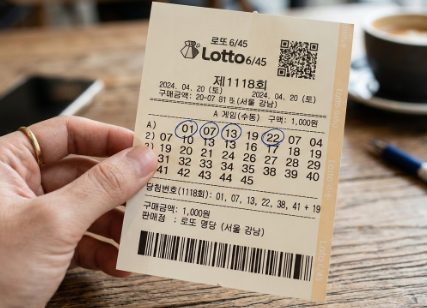 로또 4개 맞으면 당첨인가요? 등수와 실제 당첨금 정리
