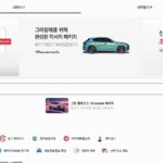 중고차매매사이트 어디가 좋을까? 2026년 믿을 만한 플랫폼 총정리